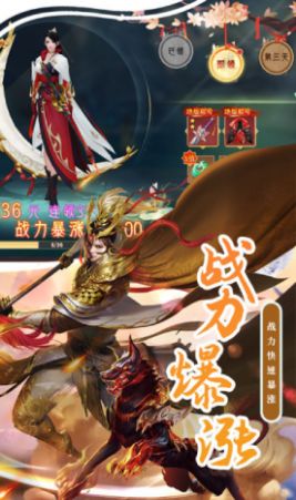 九界仙尊仙梦奇缘官方手机版