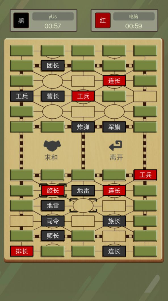 二国军棋HD官方版