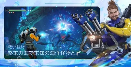 网易Mystic Abyss Lost Seas手游国际服中文版