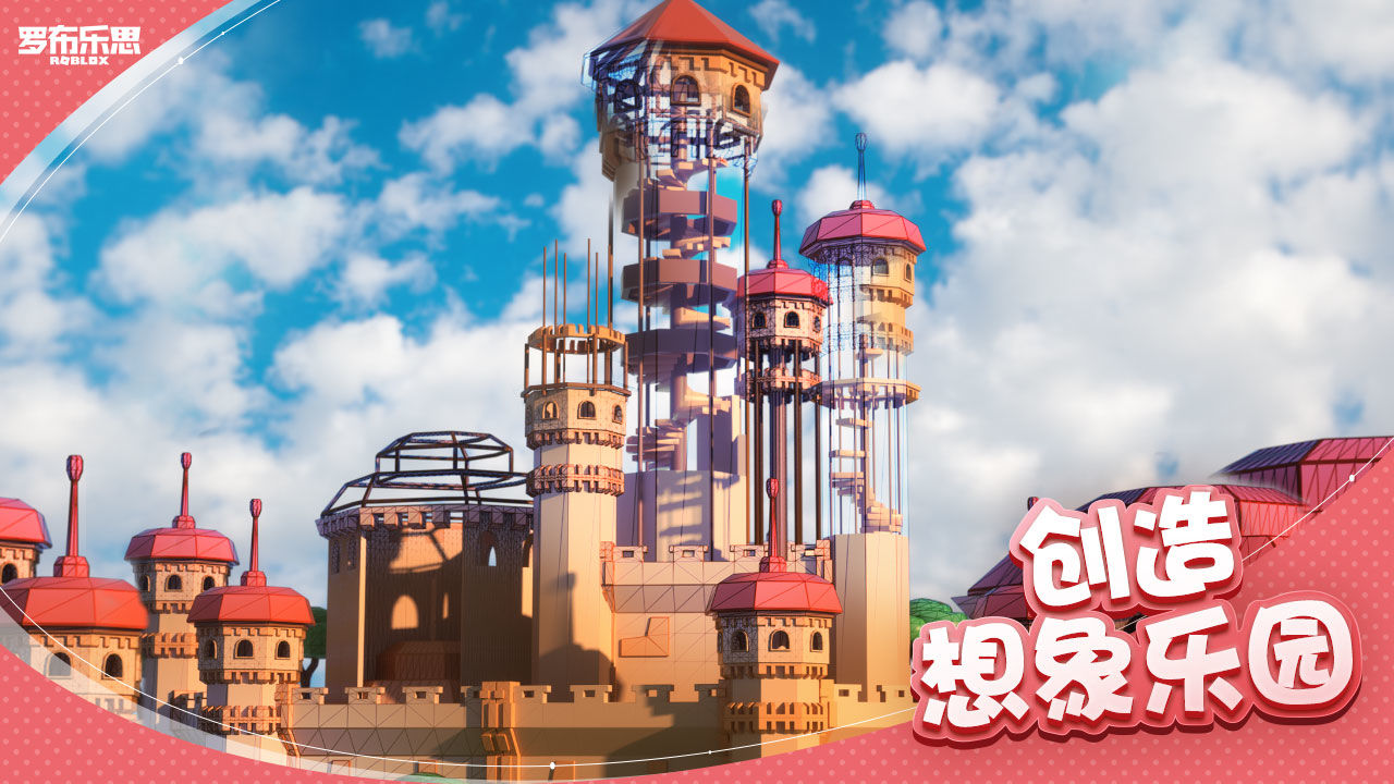 roblox马桶人国际服中文版最新版