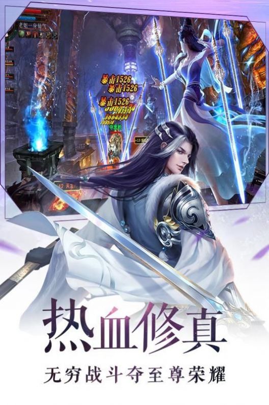 剑修大师兄最新版