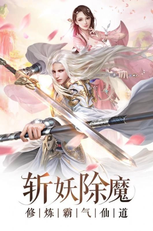 剑修大师兄最新版