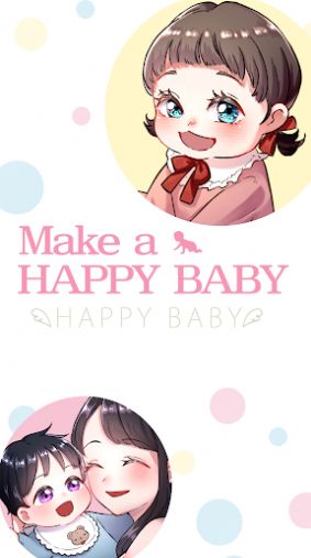 make a hy baby中文版