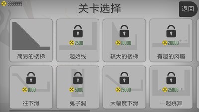 弄死火柴人无限金币