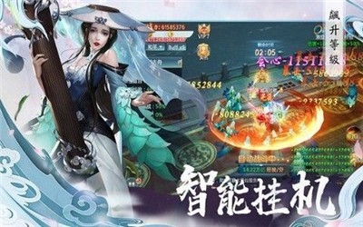 大唐梦华录最新免费版