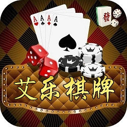 艾乐棋牌6142手游