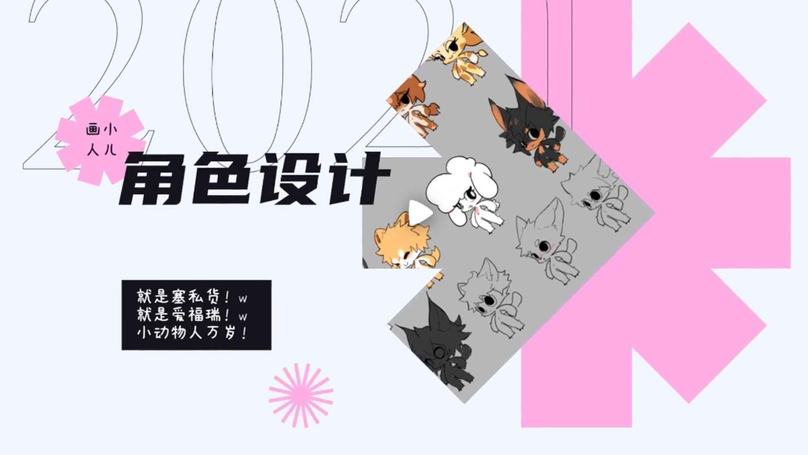 momos猫猫蛇最新官方版