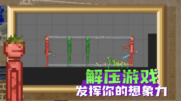 甜瓜游乐园16.0自带模组7723共存版正版中文