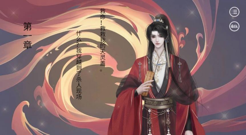 易次元疯批师尊的在逃徒弟免费完整版