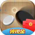 五子棋免费领红包版