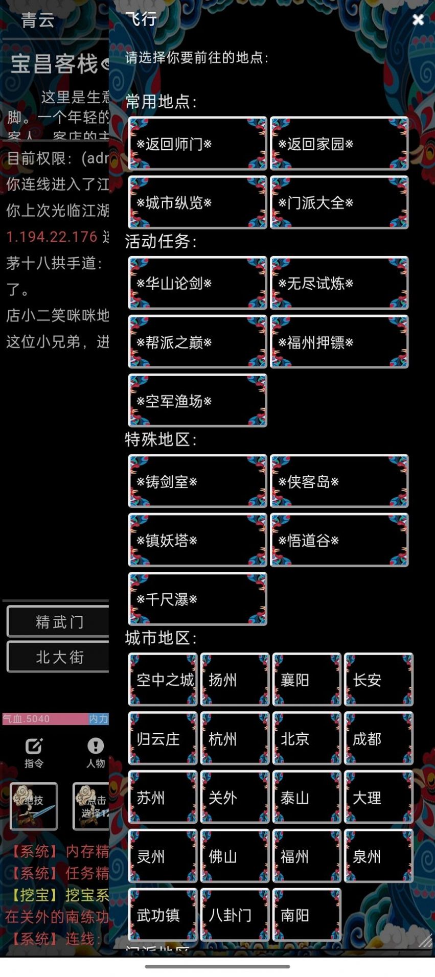 这就是MUD官方版