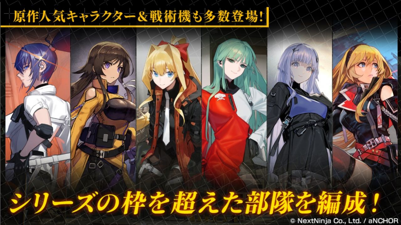 Muv Luv Dimensions日服中文版