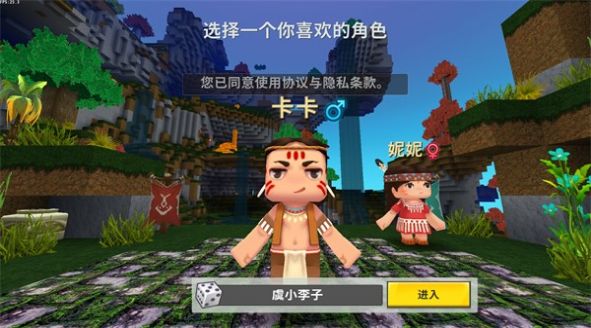 迷你世界LBG自制魔改版