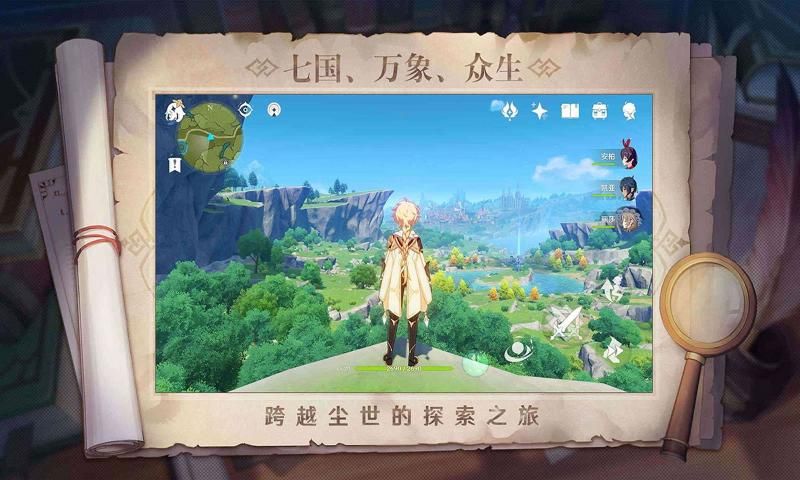 chf原神直装官方免费版