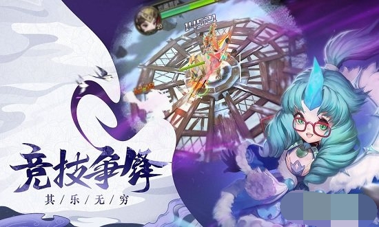 诛仙之魔童祸世最新版