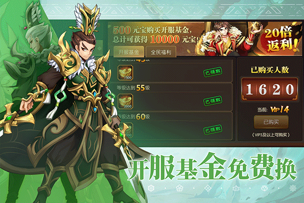 乱世三国志最新单机版