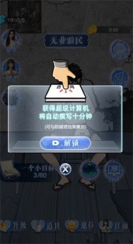 总裁威武官方手机版