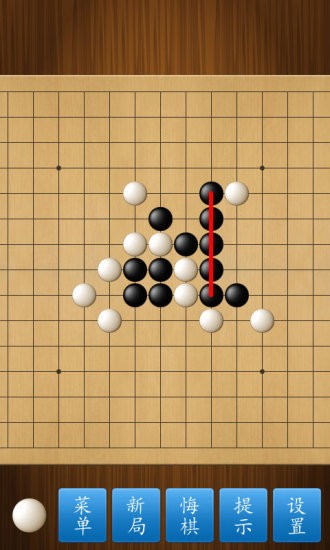 五子棋大师2023