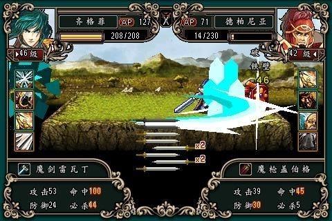 魔剑镇魂曲英雄之泪新版