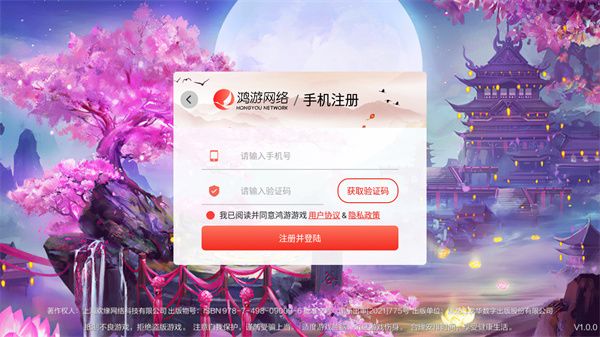 九仙梦回录红包版