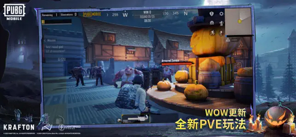 pubg绝地求生国际服2.84版