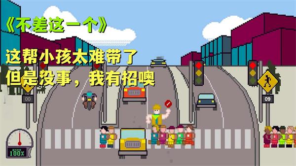 小朋友过马路