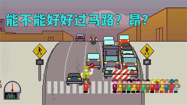 小朋友过马路