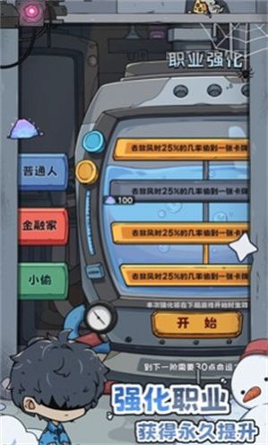 抽卡200天安卓版