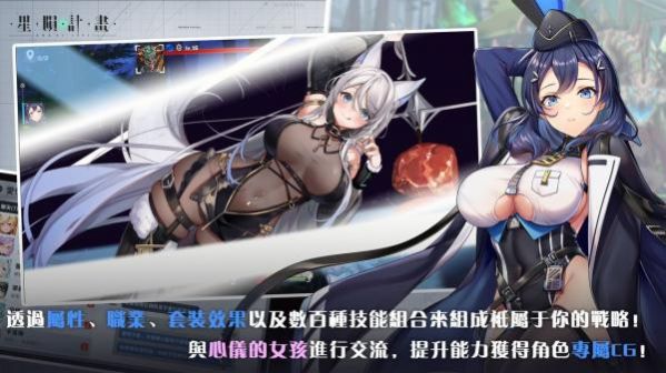 星陨计划ArkReCode内测版