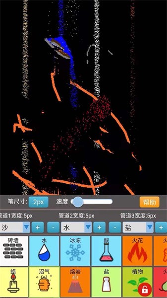 沙盒模拟大师无广告版手机版