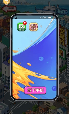 开个大工厂官方最新版图3