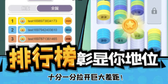 全民解压馆最新红包版