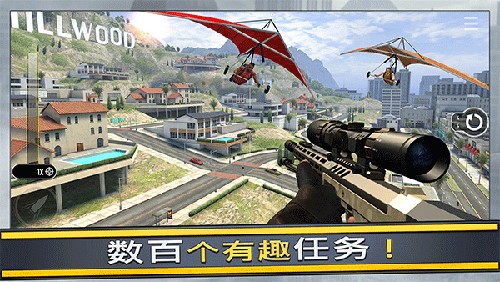 Pure Sniper手机版图1