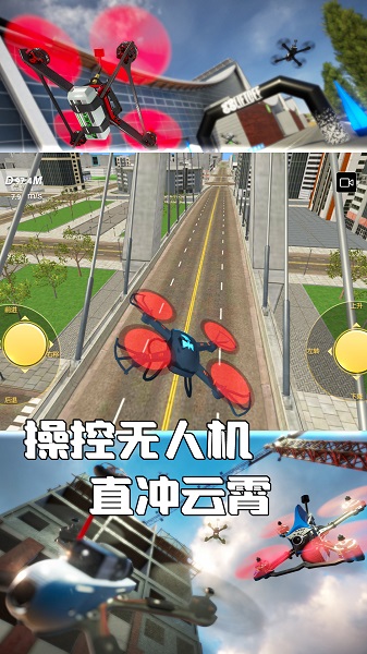 天空之翼任务执行者图3