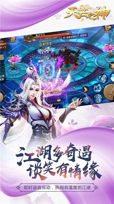 天芒之神最新版图1