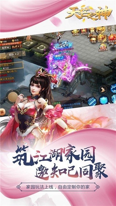 天芒之神最新版图2