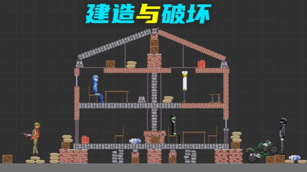 布娃娃奇妙实验室中文版图3