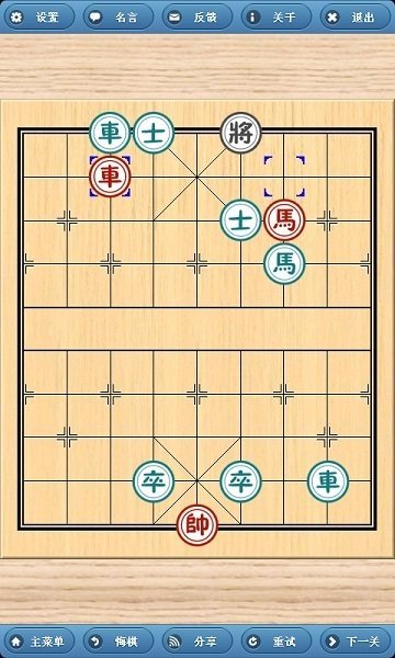 象棋巫师手机版