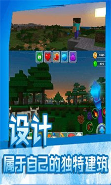 迷你沙盒创造官方版