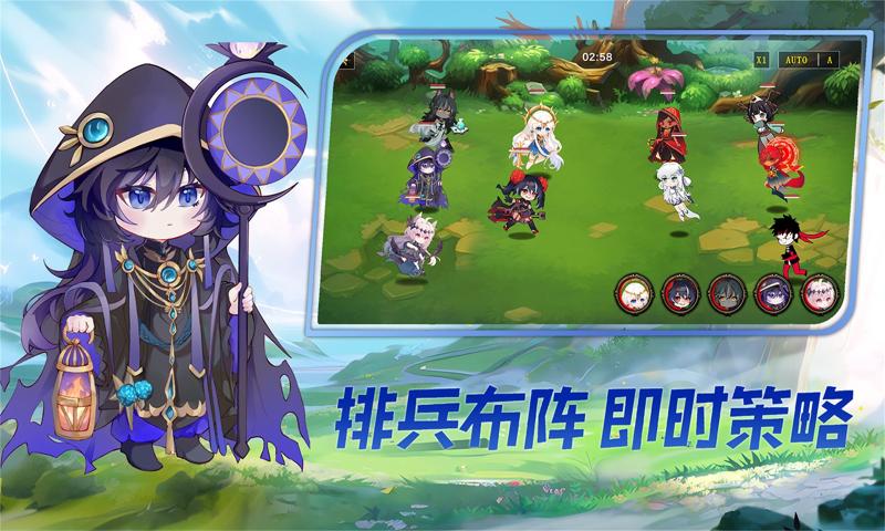 异域幻想官方版图1