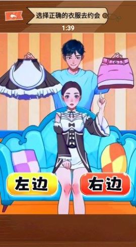 女生穿衣打扮安卓正式版