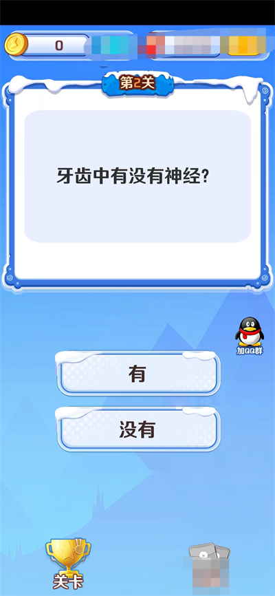 智慧小律师官方红包版