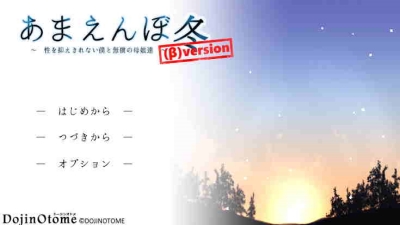 冬日狂想曲安卓汉化直装手机版图1