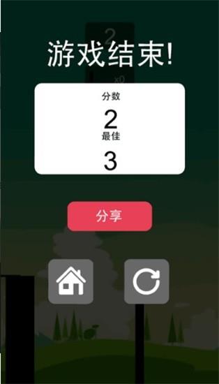 棍子英雄2免费版