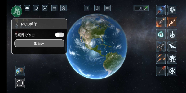 星球爆炸模拟器全解锁版