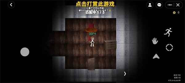 无尽旅馆Roblox原版手机版图1