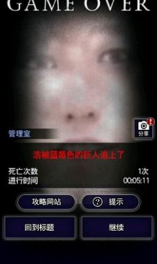 逃离蔡徐坤内置菜单图3