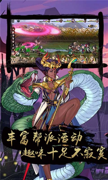 神奇三国最新版