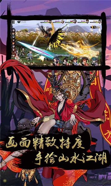 神奇三国最新版