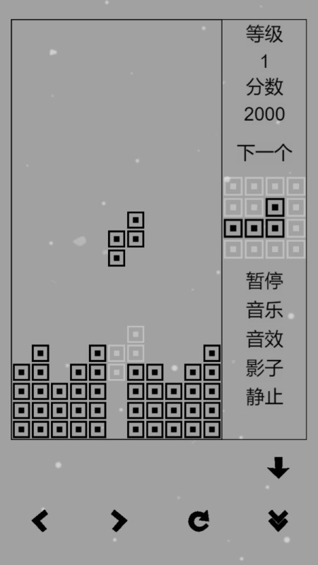 黑白经典俄罗斯方块最新版